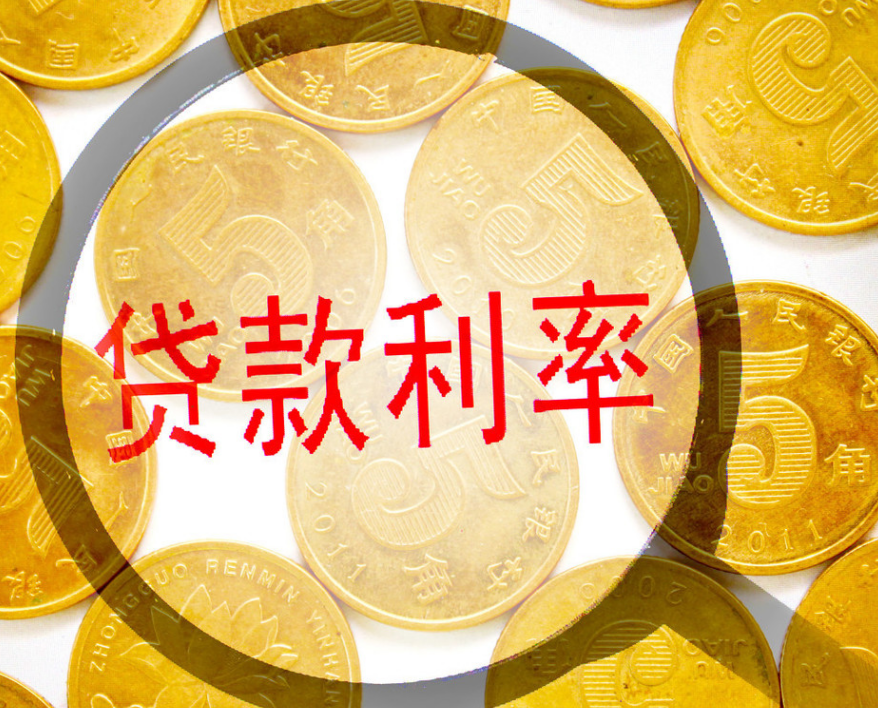 2020年上海按揭贷款二套房的利率是多少？