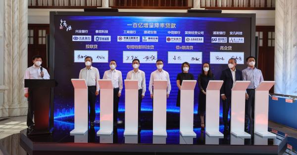 上海徐汇联合23家银行推出“两个百亿”惠企贷款，助力企业加速发展