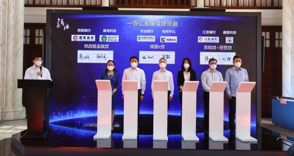 上海徐汇联合23家银行推出“两个百亿”惠企贷款，助力企业加速发展